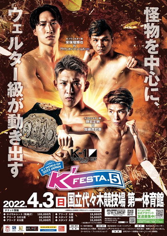K-1 WORLD GP 2022: K'FESTA 5 movie poster