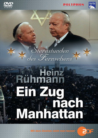 Ein Zug nach Manhattan movie poster