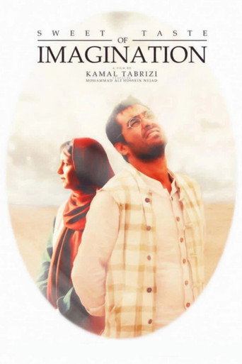 Sweet Taste of Imagination movie poster