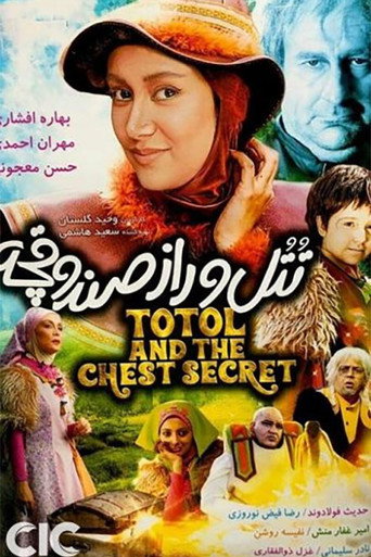 Totol and the Chest Secret movie poster