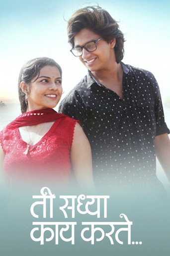 Ti Saddhya Kay Karte movie poster