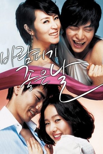 A Good Day to Have an Affair movie poster