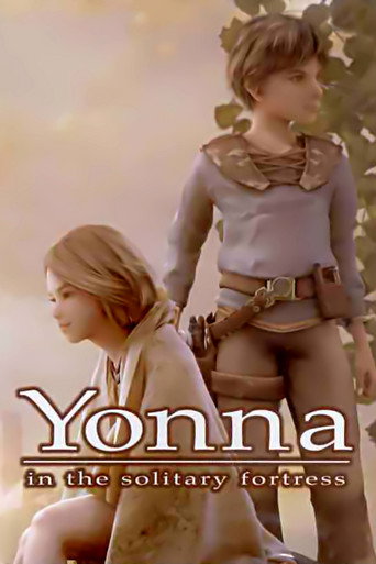 Yonna in the Solitary Fortress movie poster