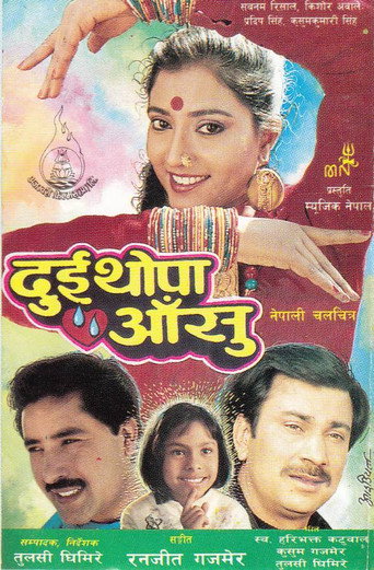 Dui Thopa Aansu movie poster