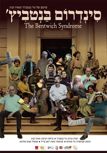 The Bentwich Syndrome movie poster