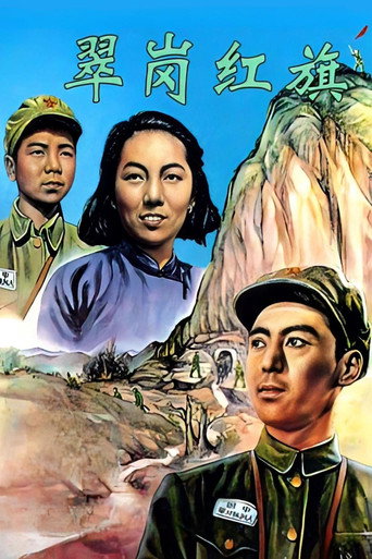 Red Flag on the Green Hill movie poster