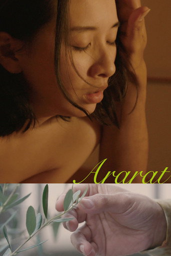 Ararat movie poster