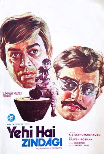 Yehi Hai Zindagi movie poster