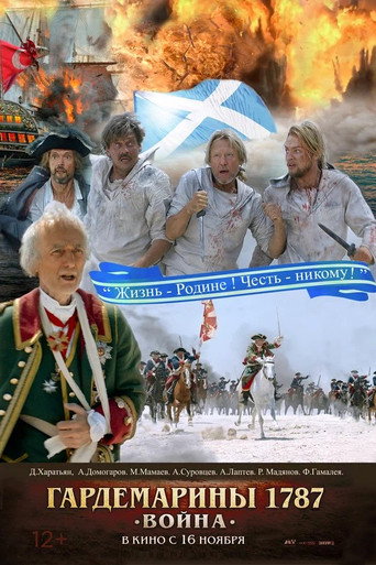 Naval Cadets 1787. War movie poster