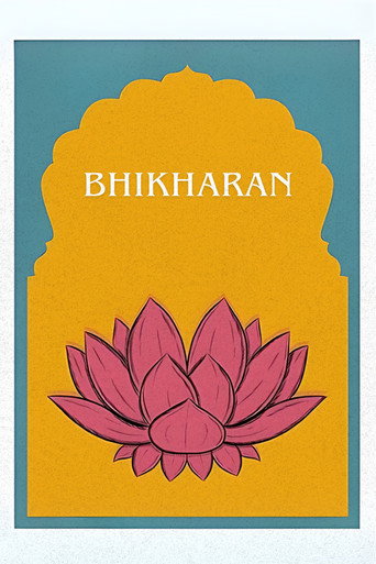 Bhikharan movie poster