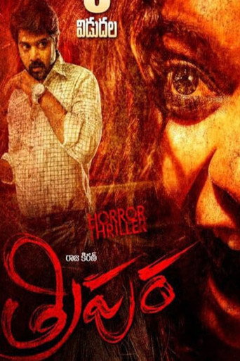 Tripura movie poster
