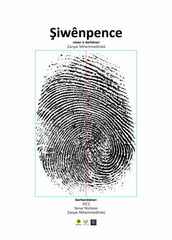 Fingerprint movie poster