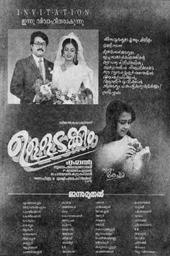 Ulladakkam movie poster