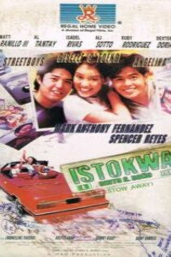 Akin ang Puri movie poster