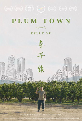 Plum Town movie poster