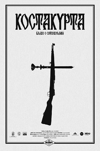 Costacurta (A Tale of Satankrajina) movie poster