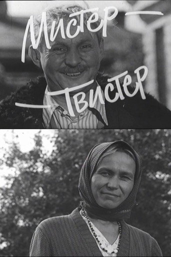 Mister Twister movie poster