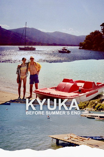 Kyuka: Before Summer's End movie poster
