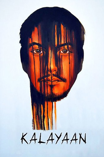 Kalayaan movie poster