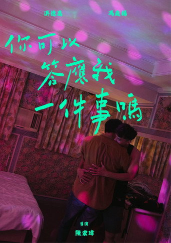 Can You Promise Me One Thing? movie poster