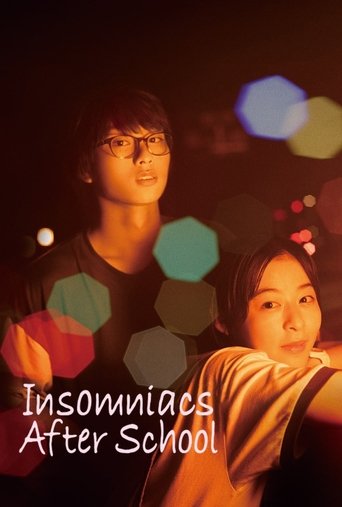 Insomniacs After School movie poster