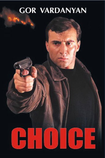 Choice movie poster