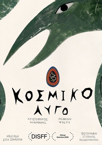 Cosmic Egg movie poster