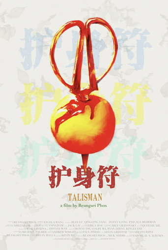 Talisman movie poster
