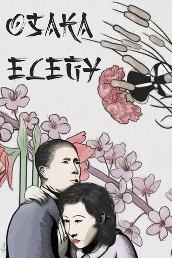 Osaka Elegy movie poster