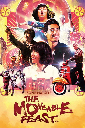 Zone Pro Site: The Moveable Feast movie poster