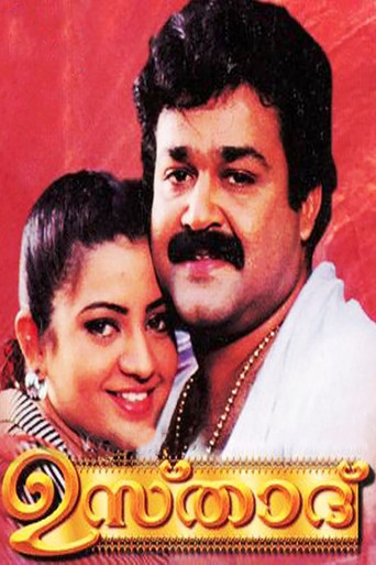 Ustaad movie poster