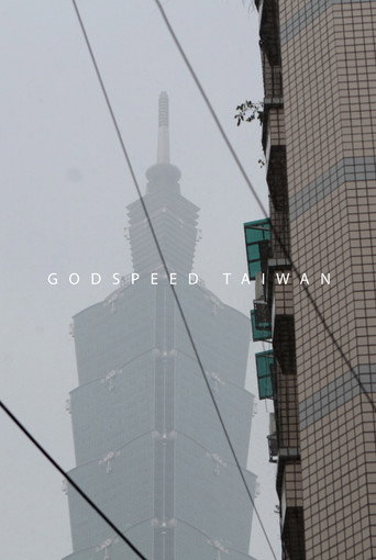Godspeed Taiwan movie poster