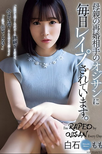 She Is R**ed Every Day By An Old Man Who Is Her Mother's New Husband. Momo Shiraishi movie poster