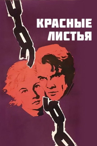 Red Leaves movie poster