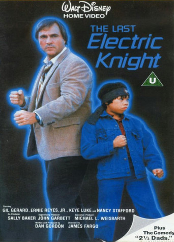 The Last Electric Knight movie poster