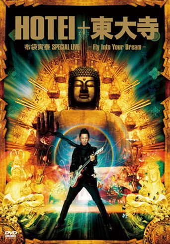 HOTEI + Todai-ji Hotei Tomoyasu SPECIAL LIVE ~FLY INTO YOUR DREAM~ movie poster