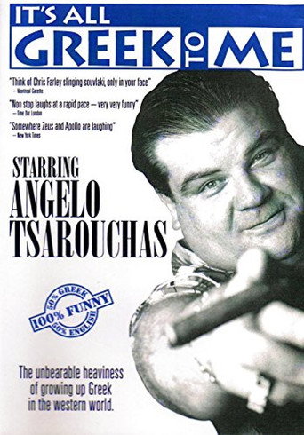Angelo Tsarouchas - It's All Greek to Me movie poster