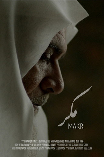 Makr movie poster