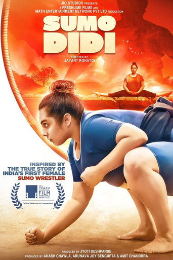 Sumo Didi movie poster