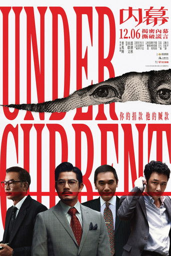Under Current movie poster