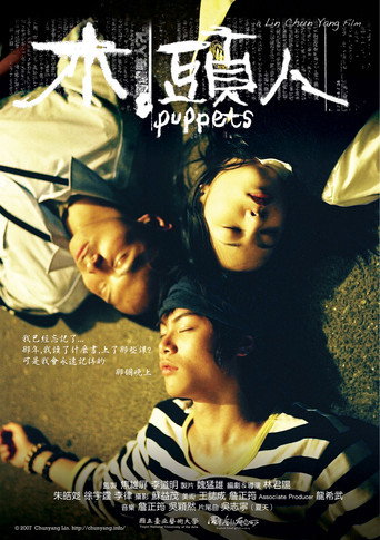 Puppets movie poster