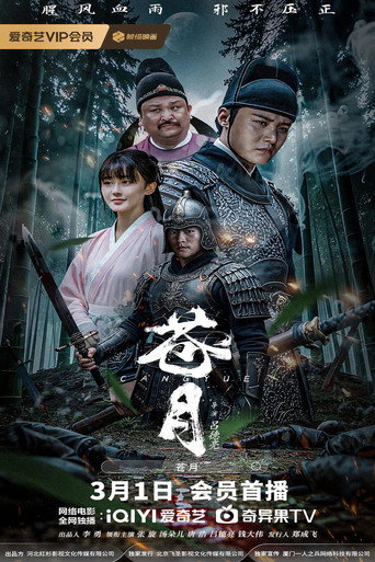 Pale Moon movie poster