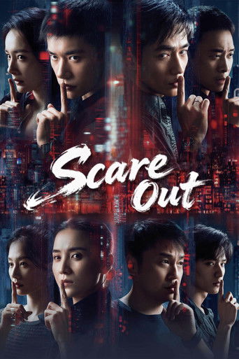 Scare Out movie poster