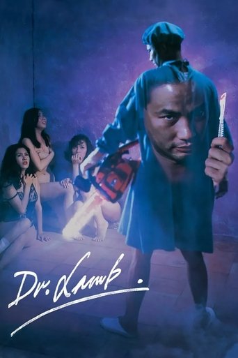 Dr. Lamb movie poster