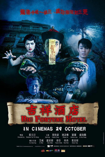 Big Fortune Hotel movie poster