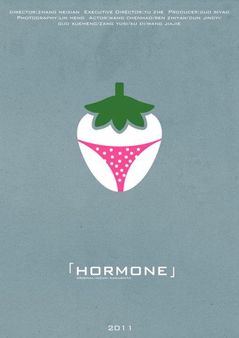 Hormone movie poster
