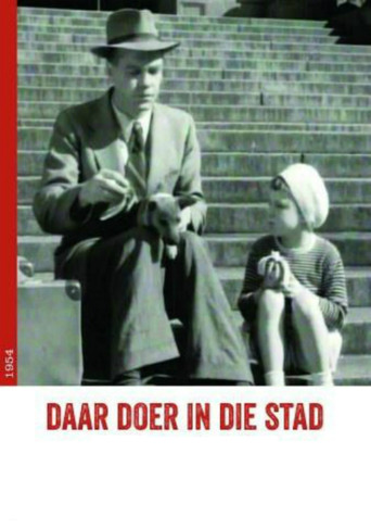 Deep in the City movie poster