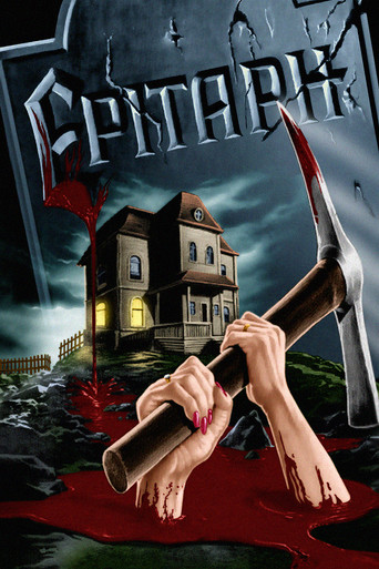 Epitaph movie poster