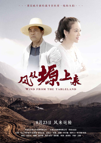 Wind from the Tableland movie poster