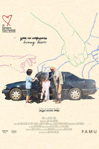 Driving Lesson movie poster